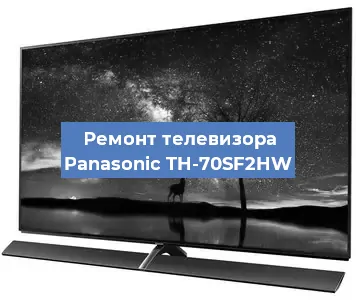 Ремонт телевизора Panasonic TH-70SF2HW в Москве